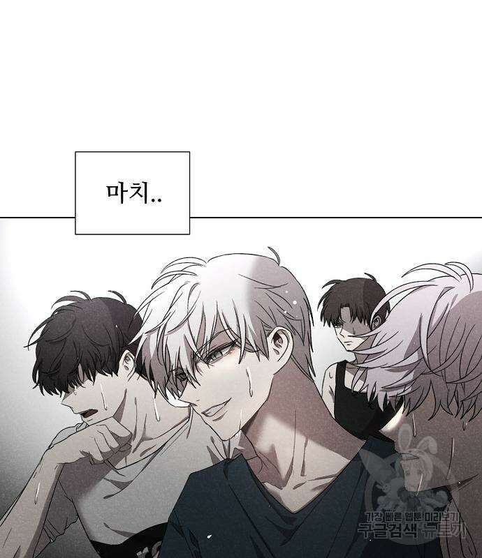 꿈에서 자유로 27화 42