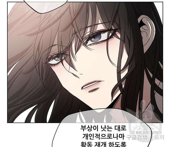 꿈에서 자유로 27화 56