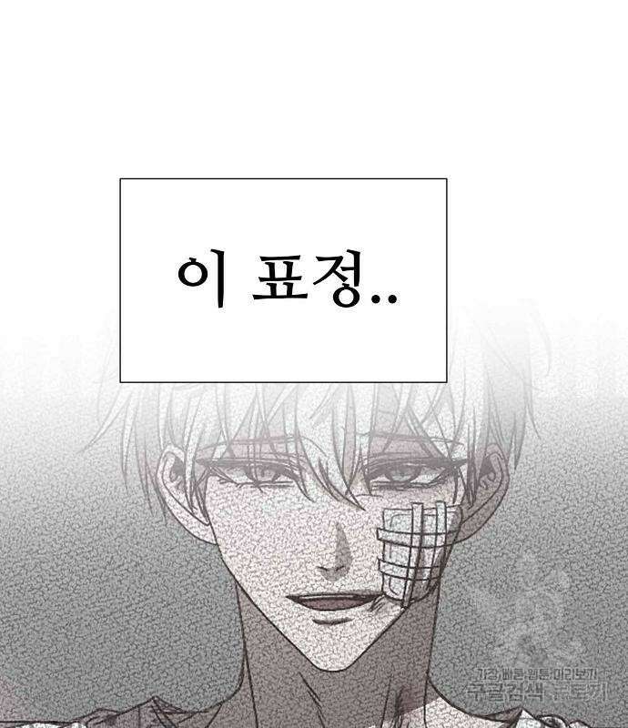 꿈에서 자유로 27화 62
