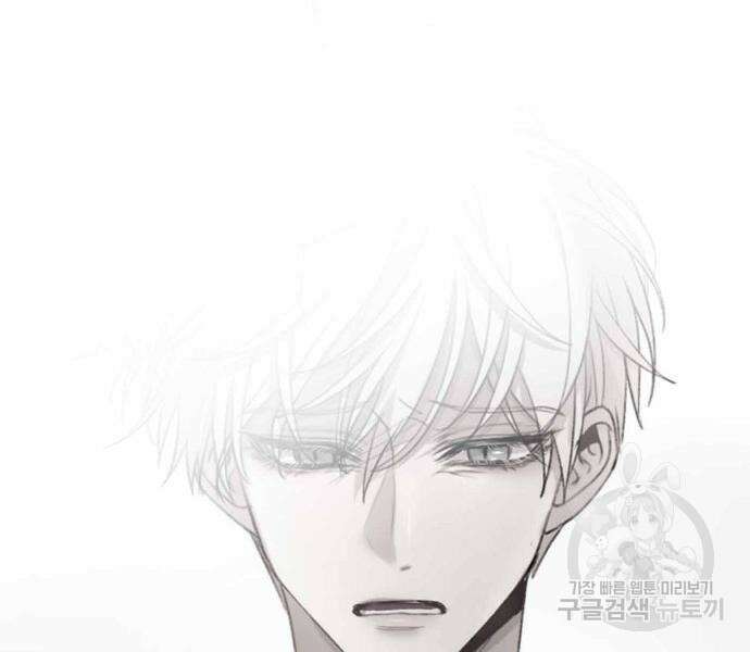 꿈에서 자유로 27화 64