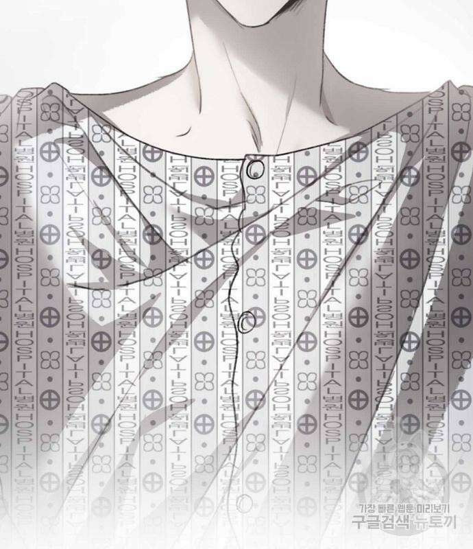 꿈에서 자유로 27화 65
