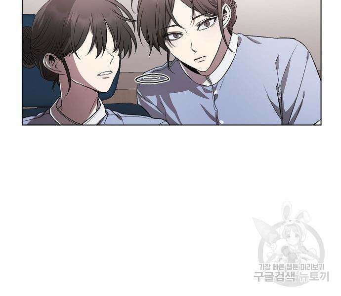 꿈에서 자유로 27화 87