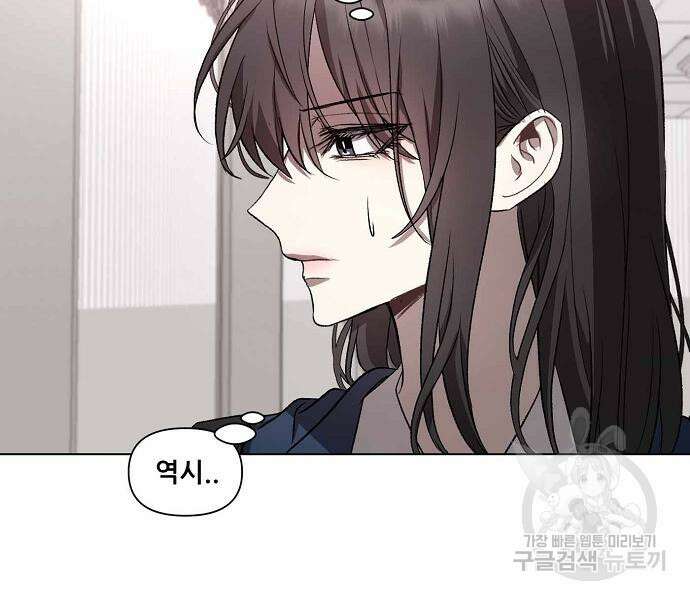 꿈에서 자유로 27화 100