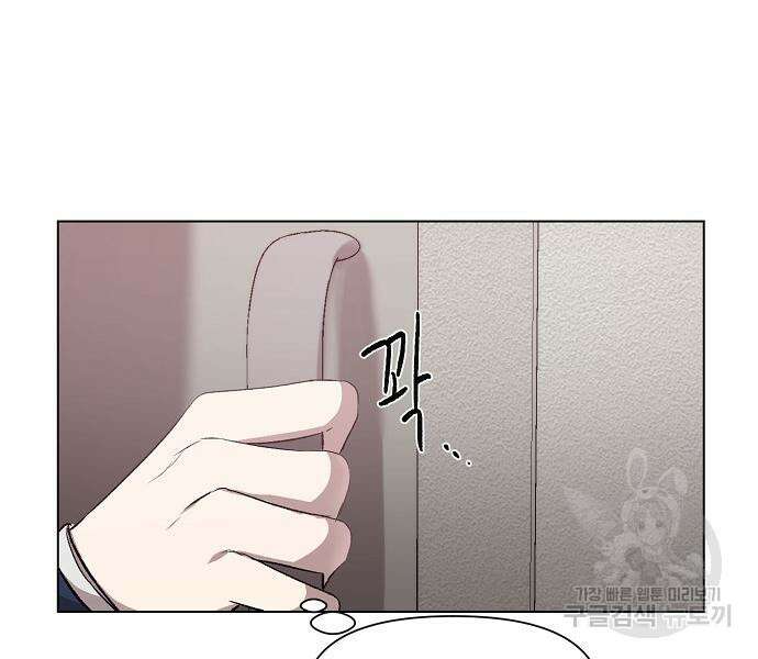 꿈에서 자유로 27화 104