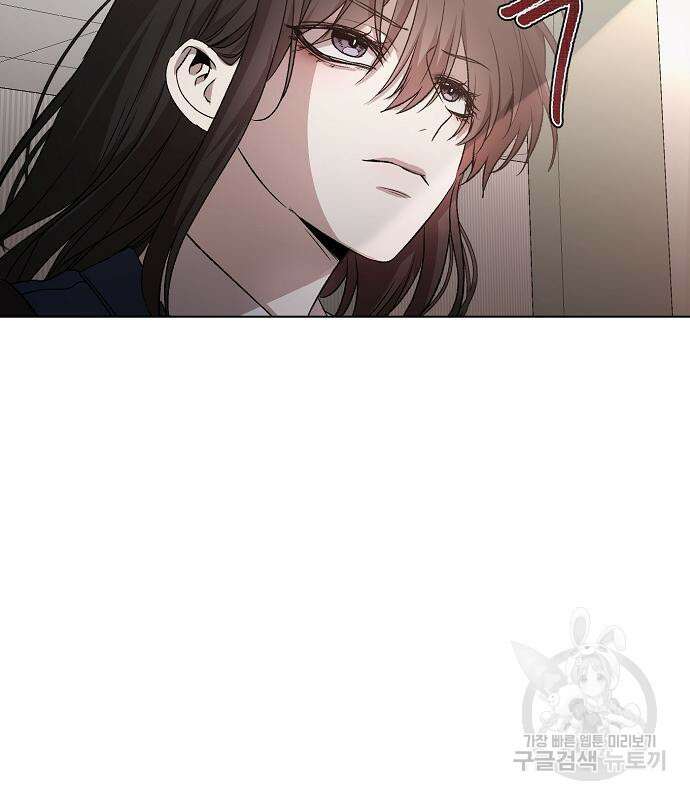 꿈에서 자유로 27화 106
