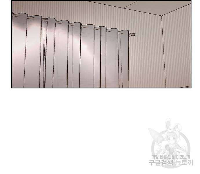 꿈에서 자유로 27화 107
