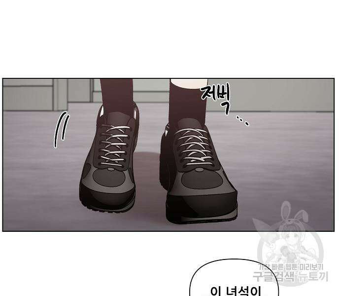 꿈에서 자유로 27화 108