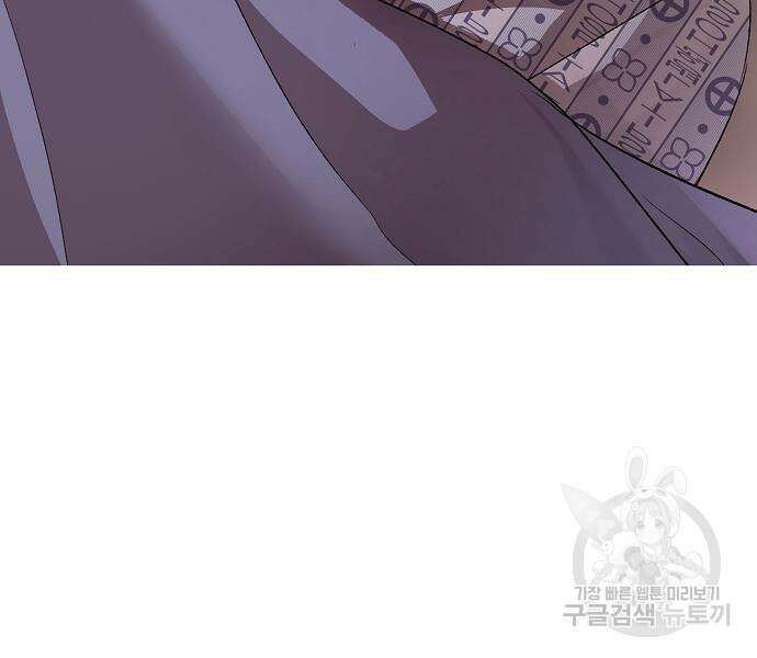 꿈에서 자유로 27화 112