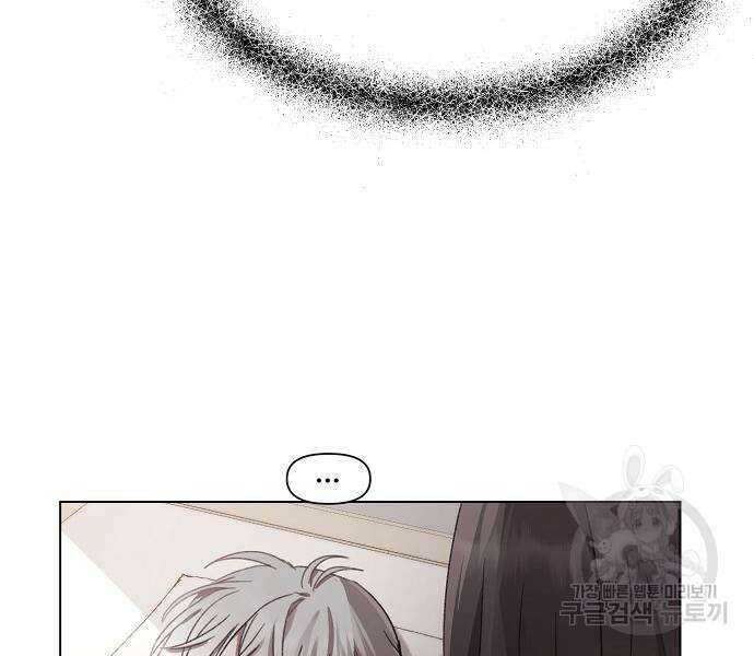 꿈에서 자유로 27화 116