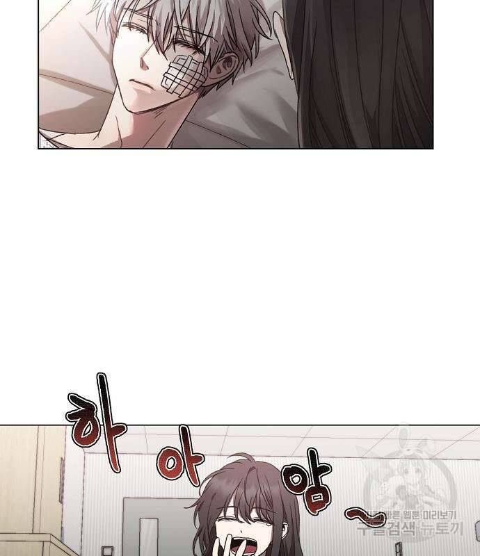 꿈에서 자유로 27화 117