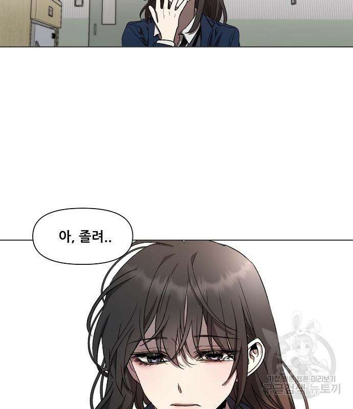 꿈에서 자유로 27화 118
