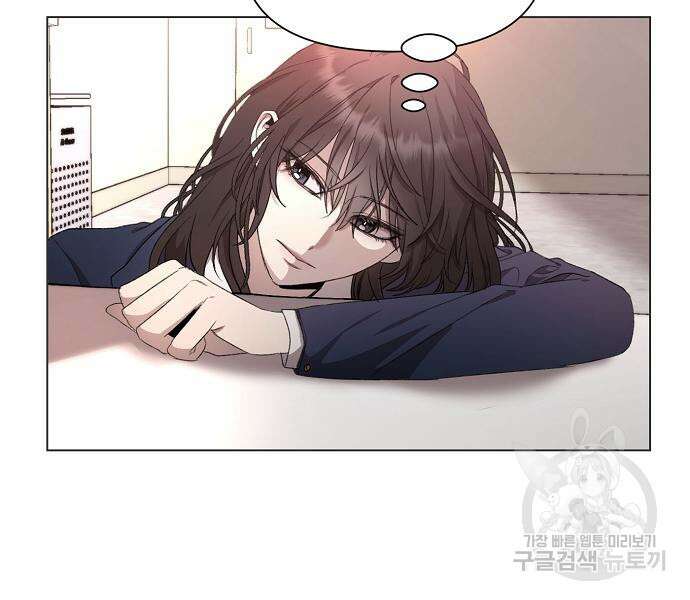꿈에서 자유로 27화 123