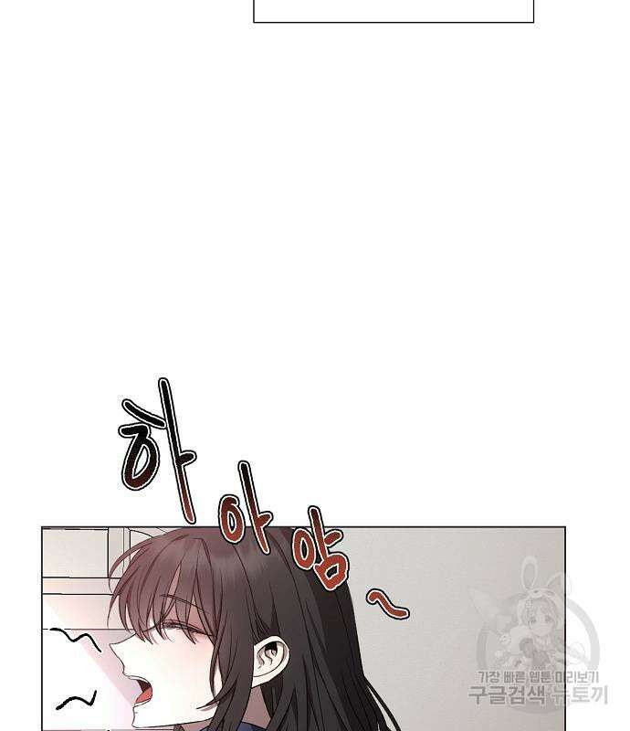 꿈에서 자유로 27화 125