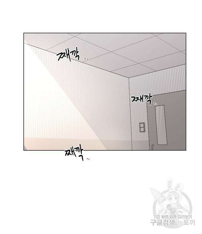 꿈에서 자유로 27화 130