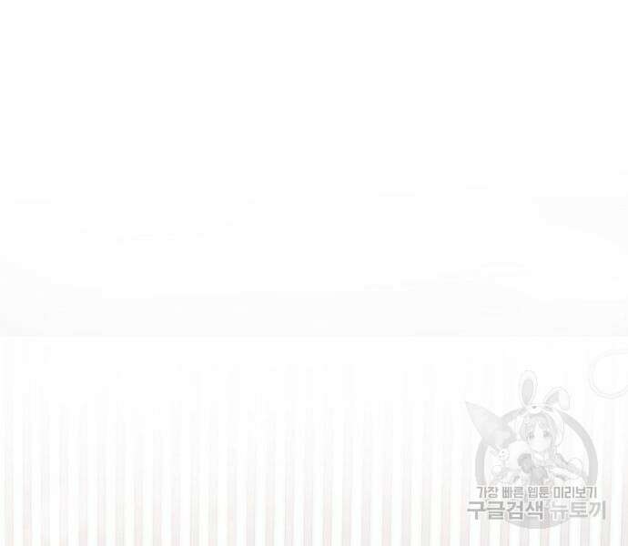 꿈에서 자유로 27화 131