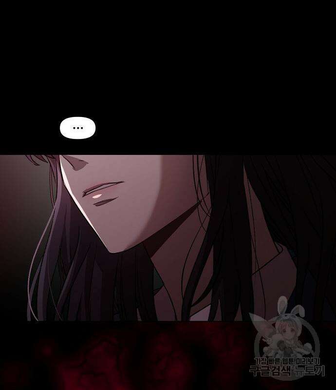 꿈에서 자유로 27화 157