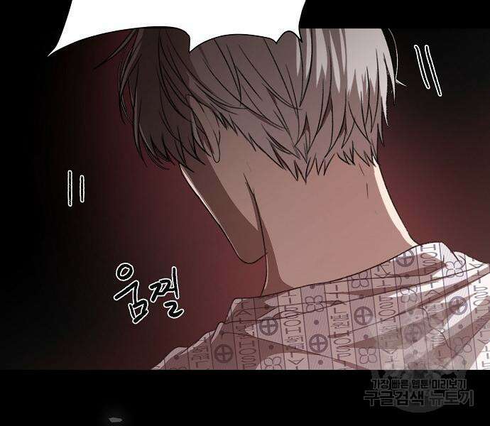꿈에서 자유로 27화 164