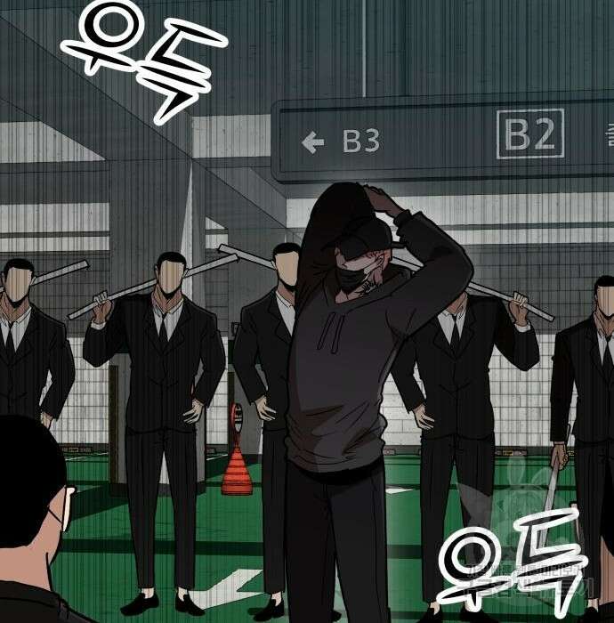 코인 리벤지 25화 33