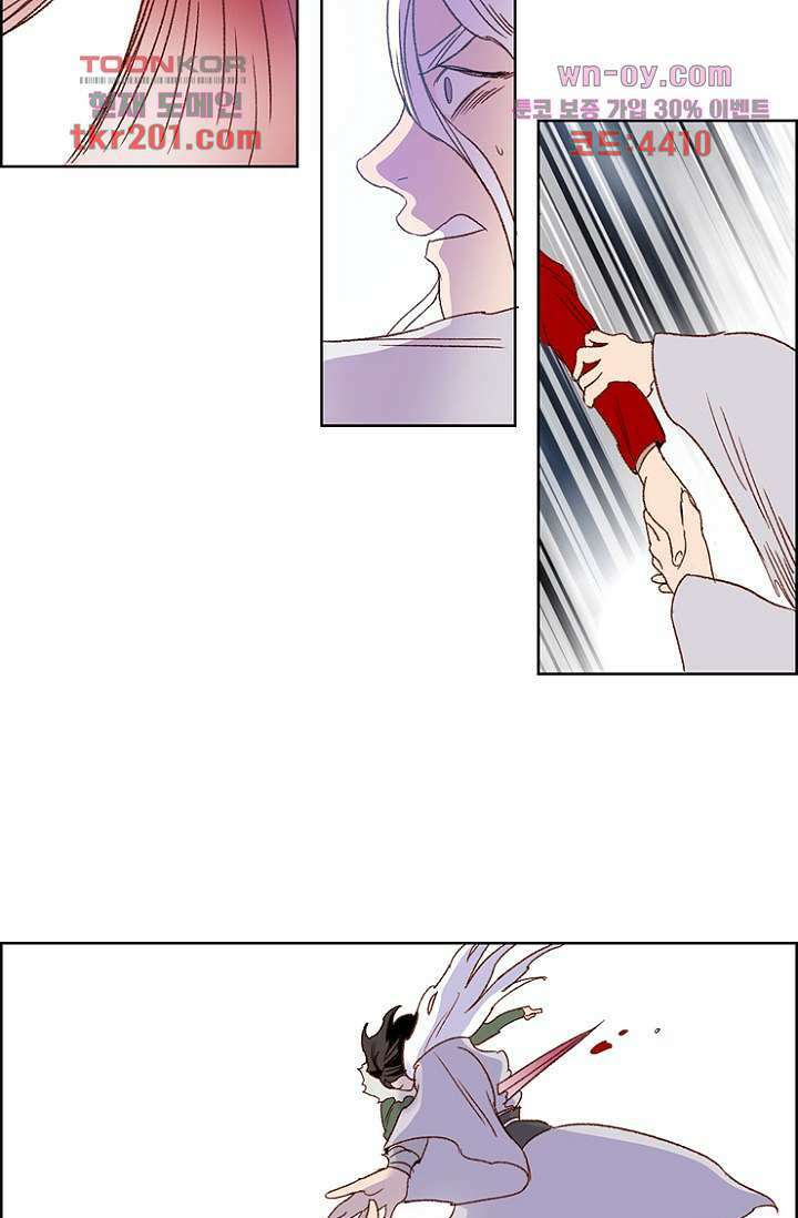신시 80화 2