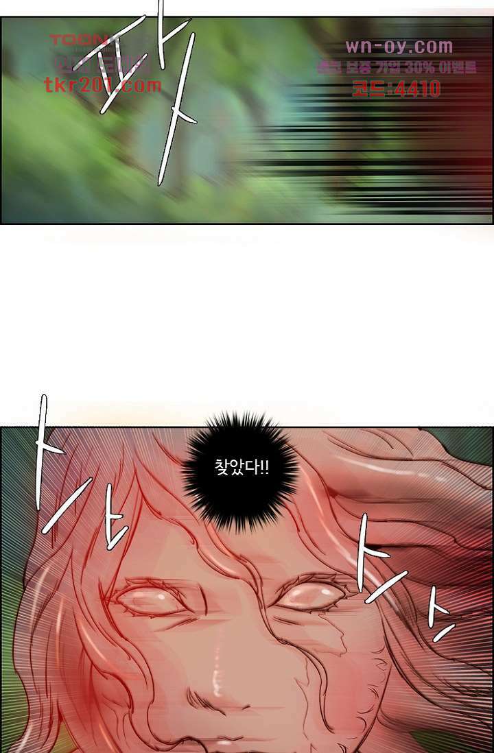 신시 80화 28