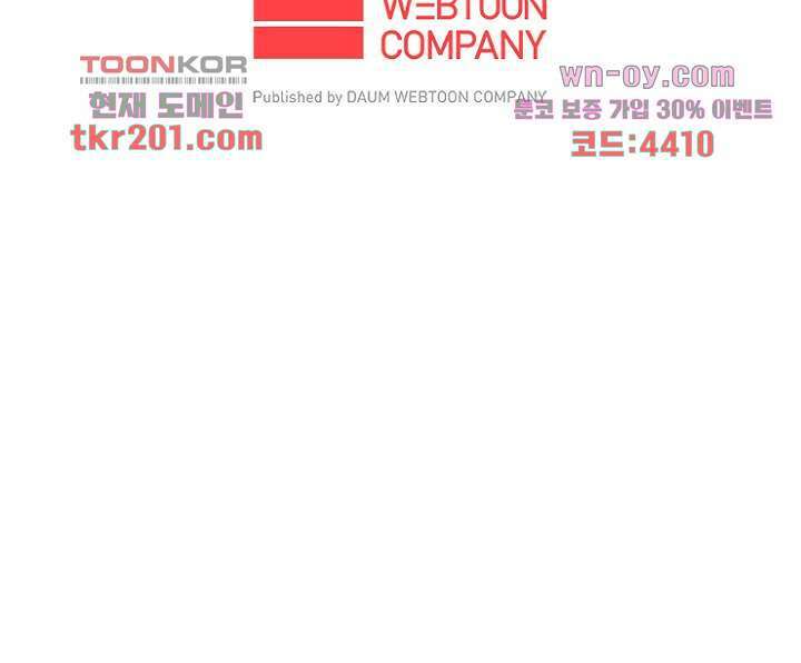 신시 80화 31
