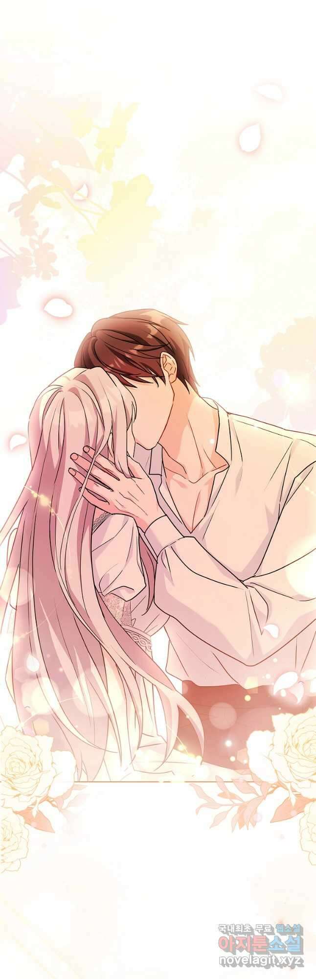 소꿉친구가 집착 남편이 되었다 38화 8