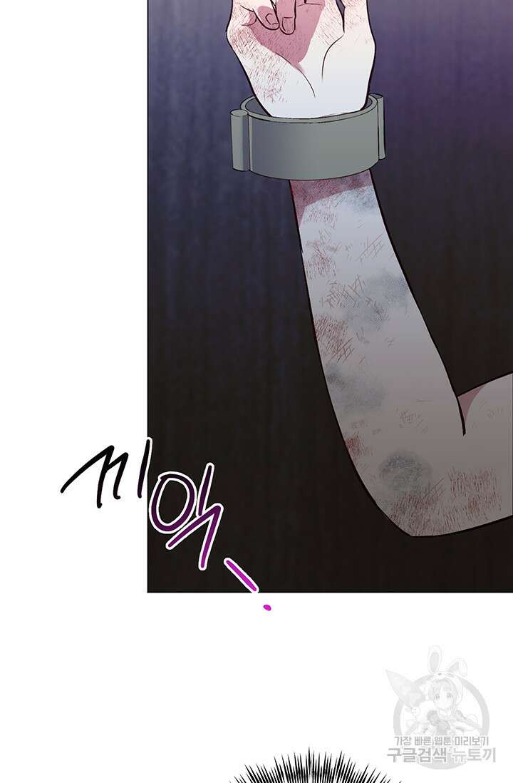 엘리자베스 80화 77