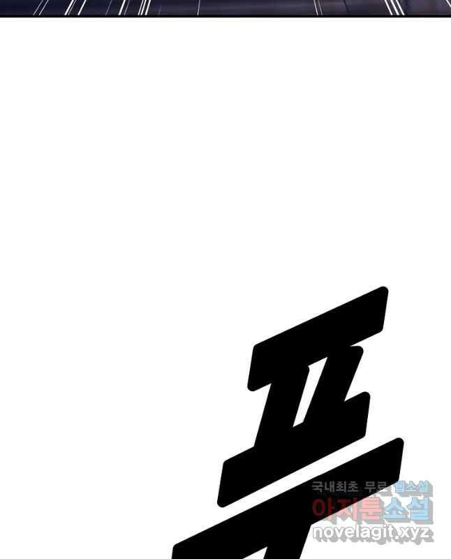 회개불가 29화 30