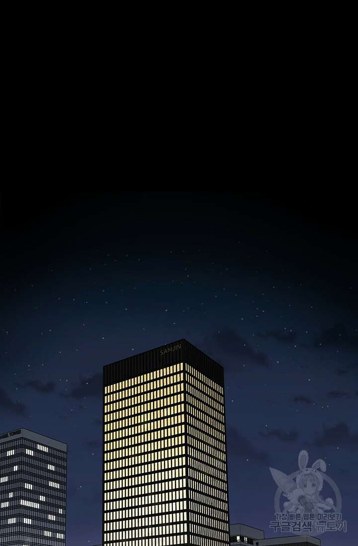 죽어야 사는 남자 1화 2