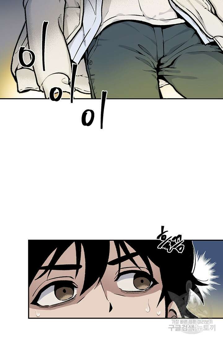 죽어야 사는 남자 1화 7