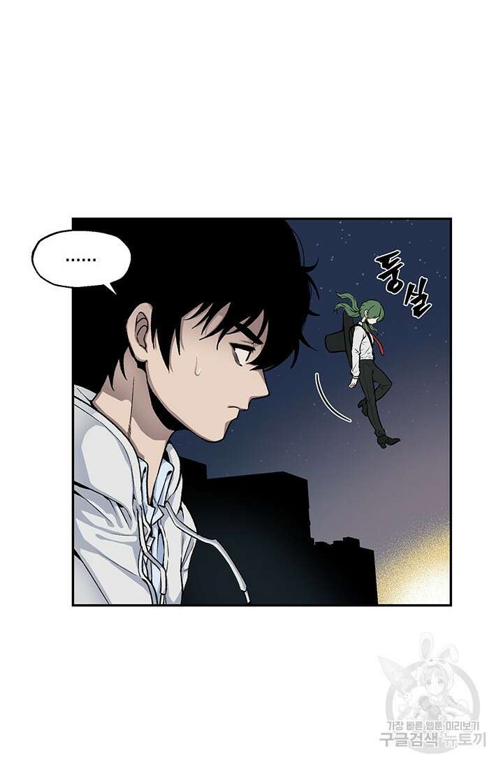 죽어야 사는 남자 1화 8