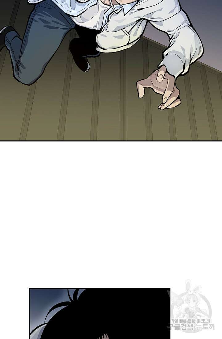 죽어야 사는 남자 1화 17