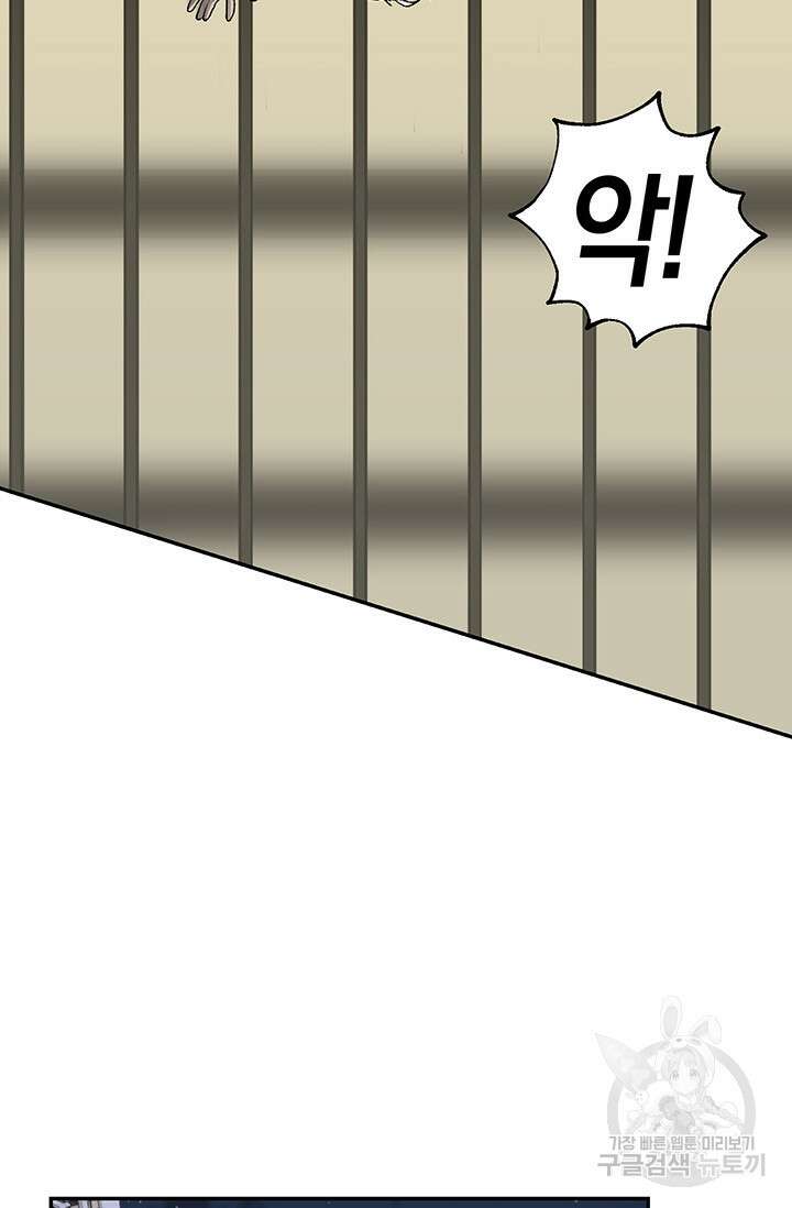 죽어야 사는 남자 1화 23