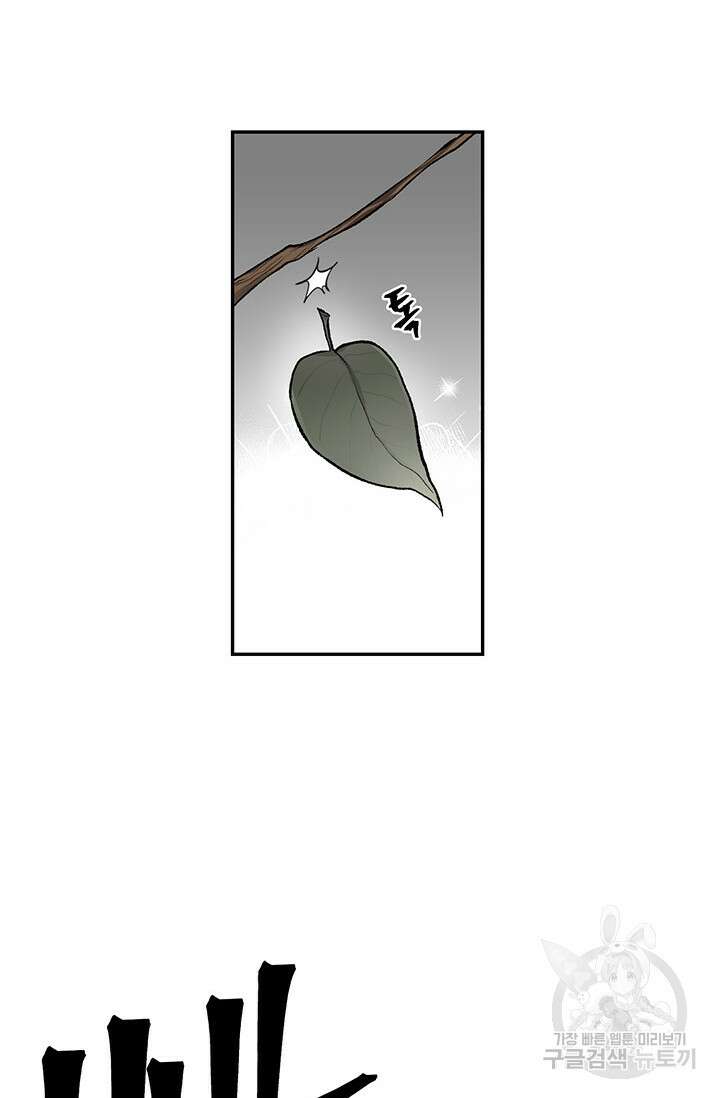 죽어야 사는 남자 1화 29