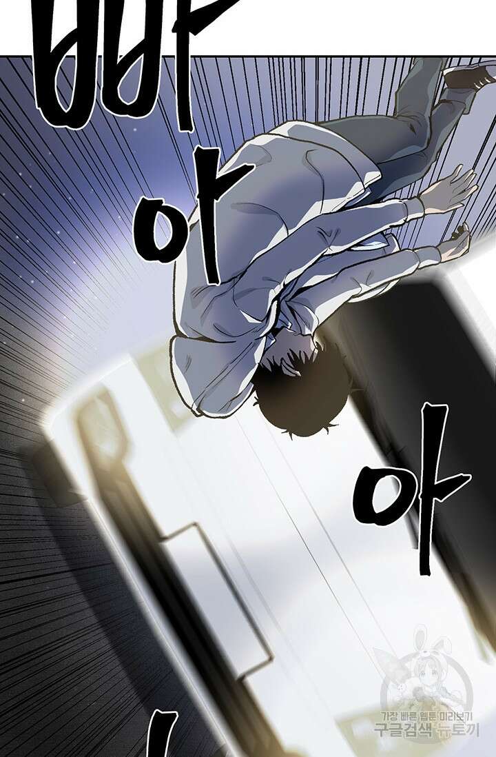 죽어야 사는 남자 1화 30