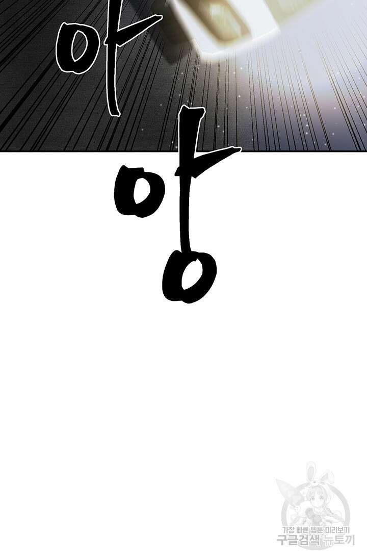 죽어야 사는 남자 1화 31
