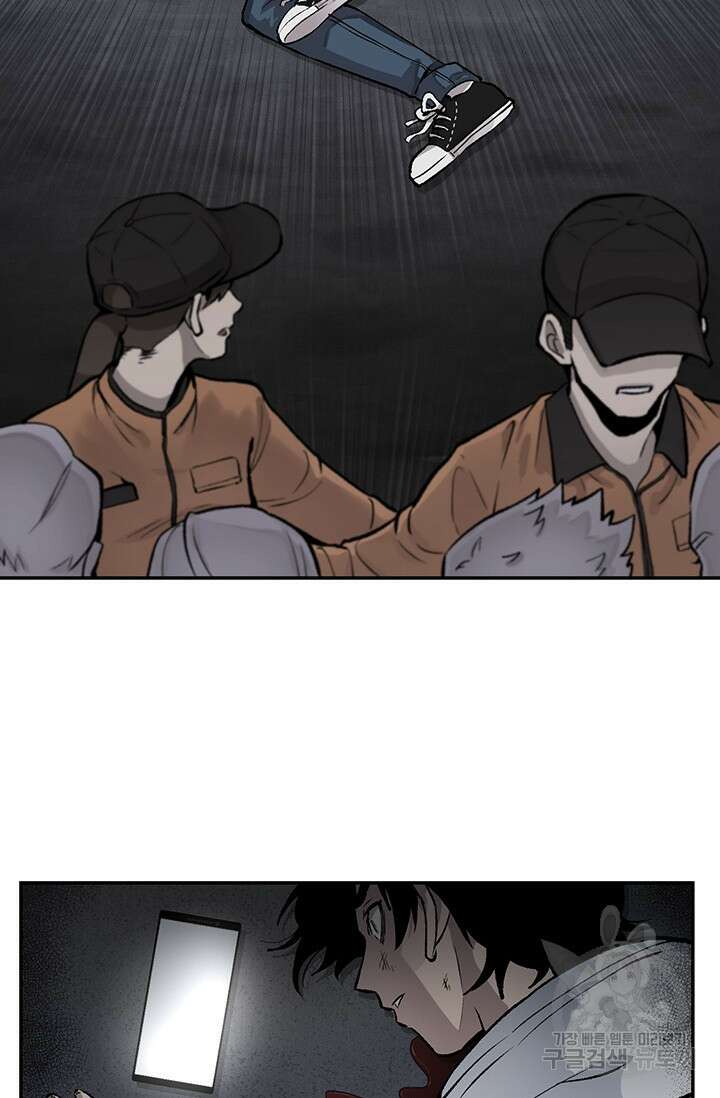 죽어야 사는 남자 1화 35