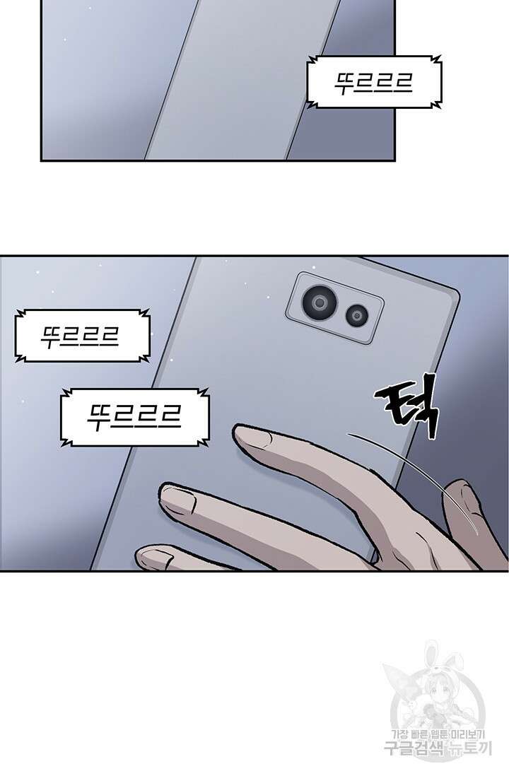 죽어야 사는 남자 1화 39
