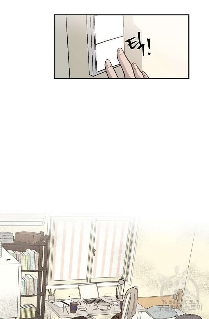죽어야 사는 남자 1화 45