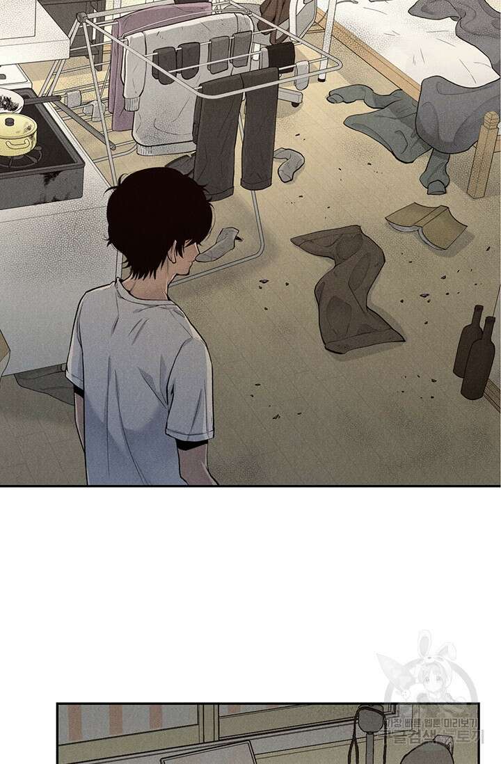 죽어야 사는 남자 1화 46