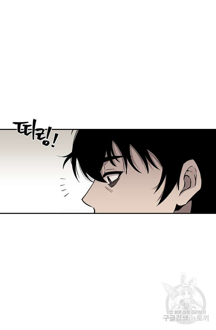 죽어야 사는 남자 1화 49