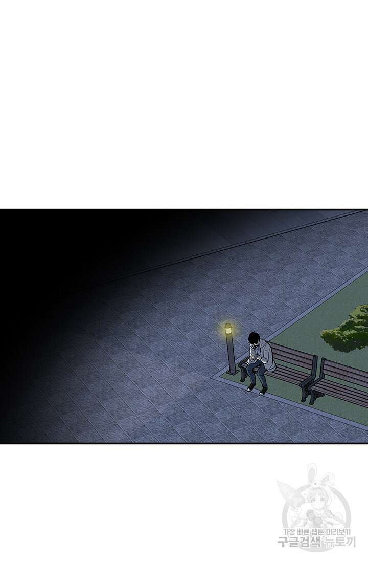죽어야 사는 남자 1화 72