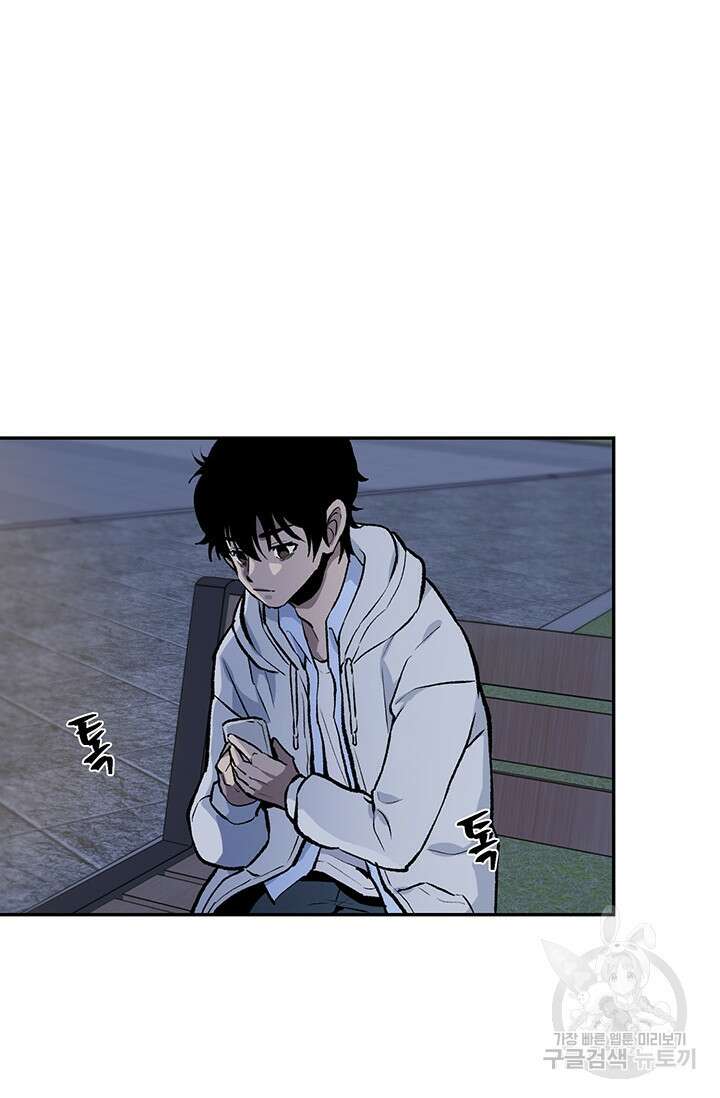 죽어야 사는 남자 1화 73