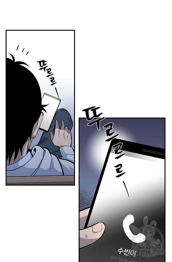 죽어야 사는 남자 1화 76