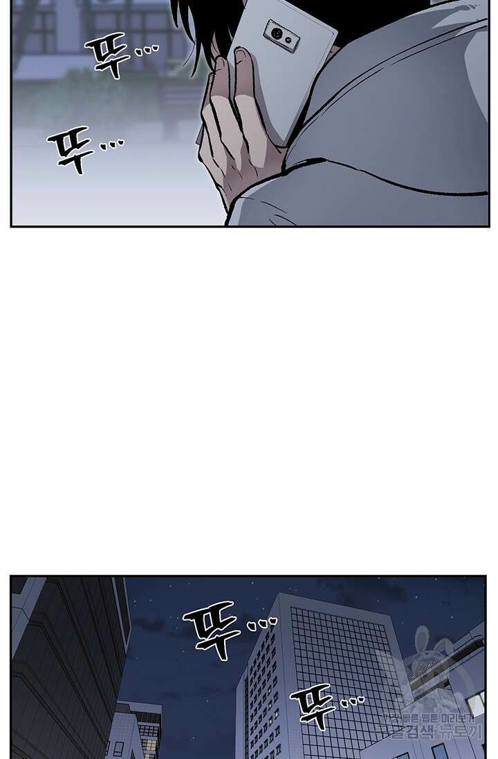죽어야 사는 남자 1화 95