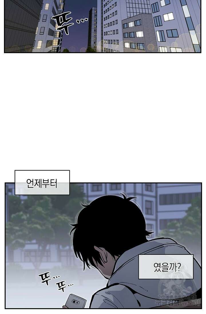 죽어야 사는 남자 1화 96