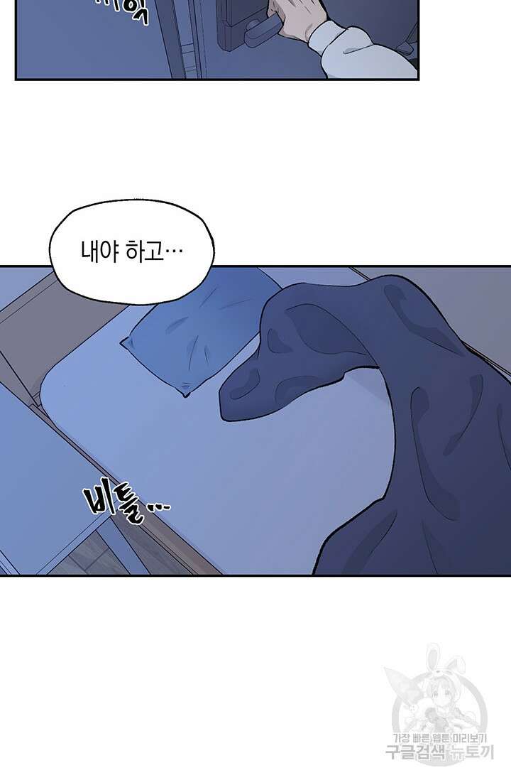 죽어야 사는 남자 1화 104