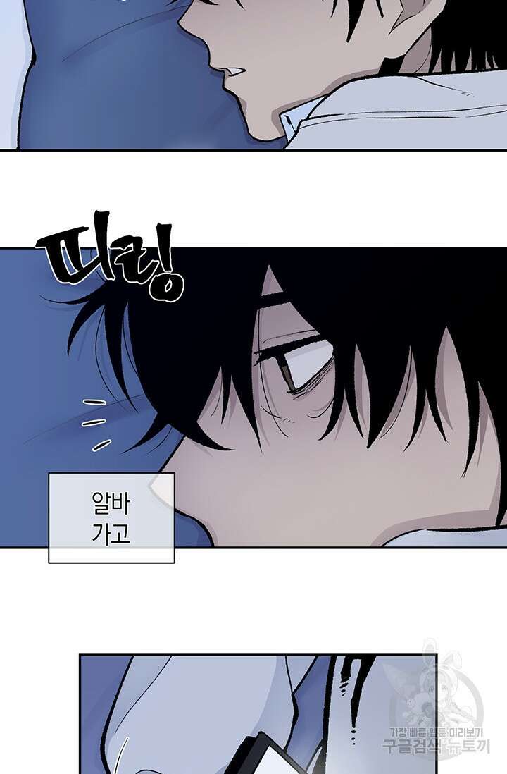 죽어야 사는 남자 1화 107