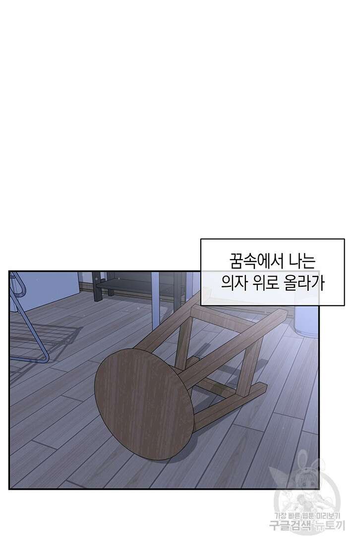 죽어야 사는 남자 1화 117