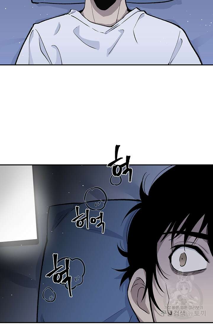 죽어야 사는 남자 1화 128